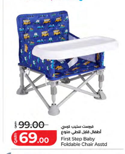 available at لولو هايبرماركت in قطر - الخور