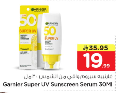 available at Nesto in KSA, Saudi Arabia, Saudi - Buraidah