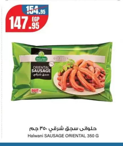 available at جيان مصر in Egypt - القاهرة