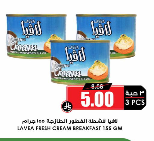 available at Prime Supermarket in KSA, Saudi Arabia, Saudi - Jeddah