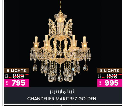 available at أنصار جاليري in قطر - الوكرة