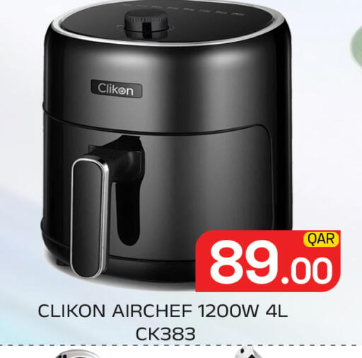 available at مجلس هايبرماركت in قطر - الدوحة