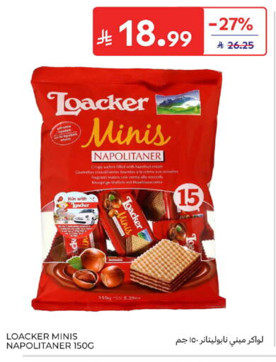 available at Carrefour in KSA, Saudi Arabia, Saudi - Sakaka