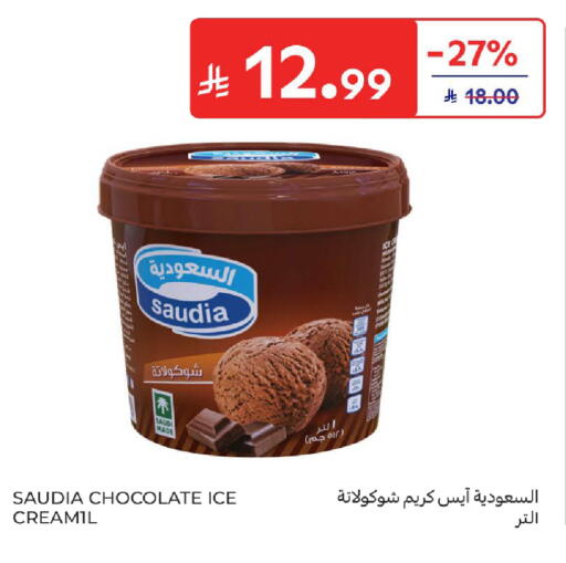 available at Carrefour in KSA, Saudi Arabia, Saudi - Sakaka
