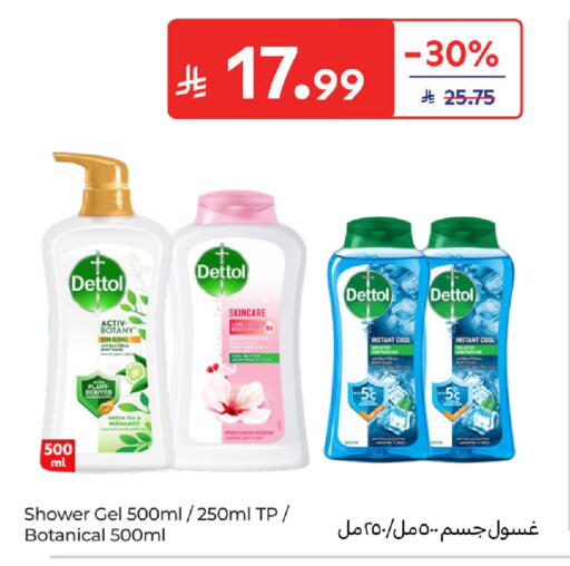 available at Carrefour in KSA, Saudi Arabia, Saudi - Sakaka