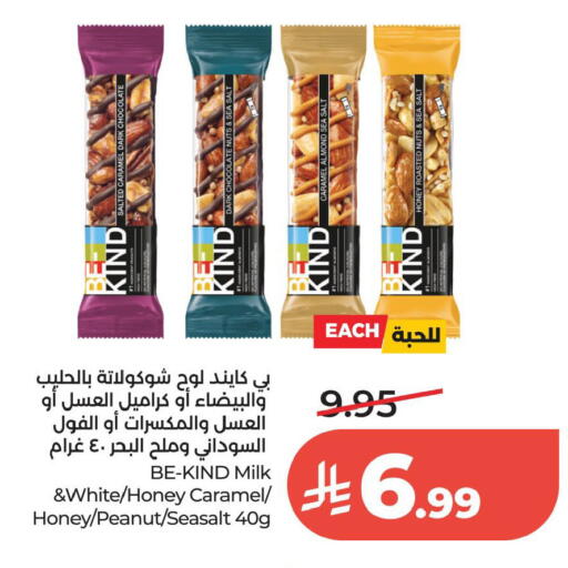 available at لولو هايبرماركت in مملكة العربية السعودية, السعودية, سعودية - الخبر‎