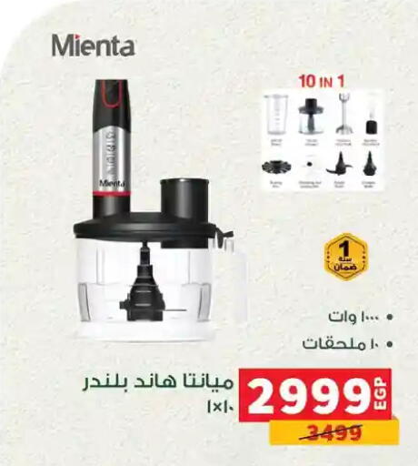 available at Panda  in Egypt - Cairo