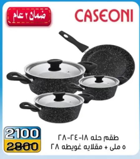 available at Pharaohs Center Shoubra in Egypt - Cairo