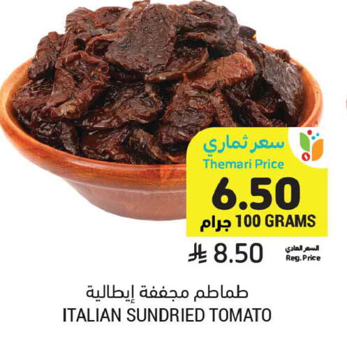 Tomato available at أسواق التميمي in مملكة العربية السعودية, السعودية, سعودية - الخبر‎