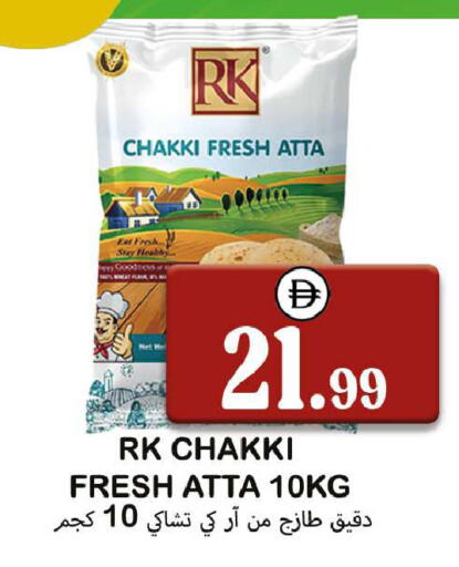 available at Souk Al Mubarak Hypermarket in UAE - Sharjah / Ajman
