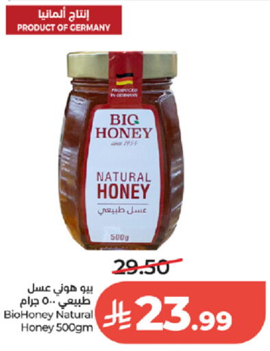 available at LULU Hypermarket in KSA, Saudi Arabia, Saudi - Ta'if