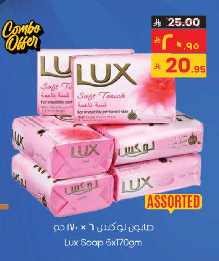 available at City Flower in KSA, Saudi Arabia, Saudi - Sakaka