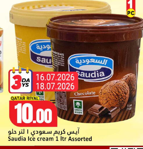 available at Dana Hypermarket in Qatar - Al Shamal