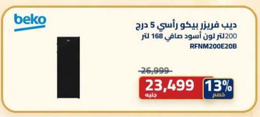 available at Abdul Aziz Store in Egypt - Cairo