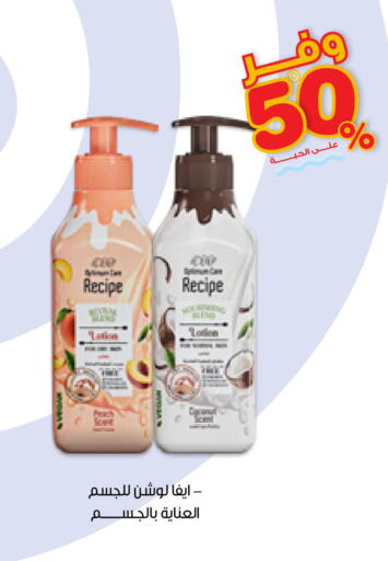 available at Innova Health Care in KSA, Saudi Arabia, Saudi - Al Khobar