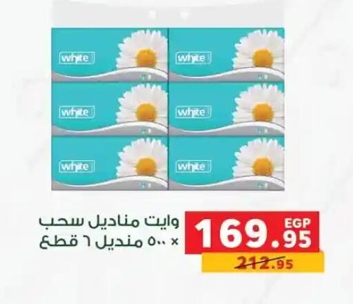 available at Panda  in Egypt - Cairo