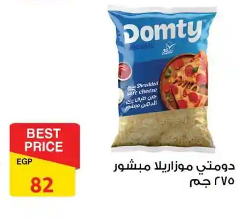 available at فتح الله in Egypt - القاهرة