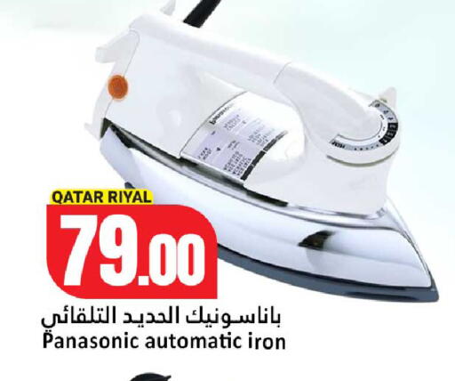 available at Dana Hypermarket in Qatar - Al Shamal