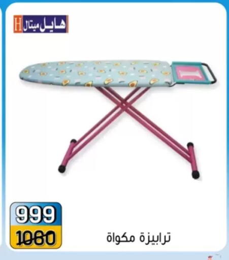 in Egypt - القاهرة