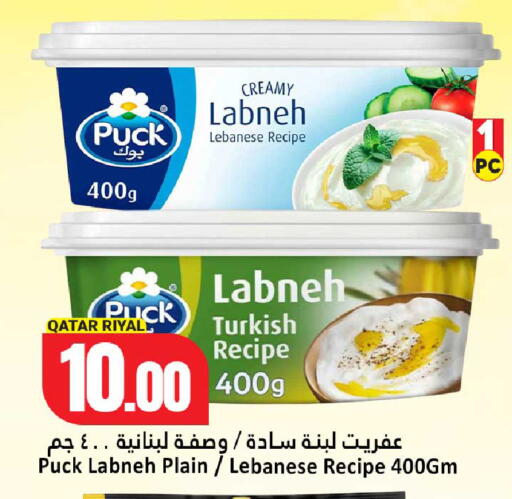 available at Dana Hypermarket in Qatar - Al Shamal
