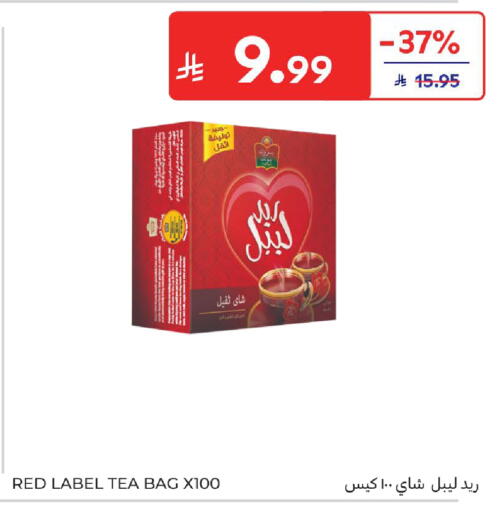 available at Carrefour in KSA, Saudi Arabia, Saudi - Jeddah