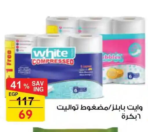 available at فتح الله in Egypt - القاهرة