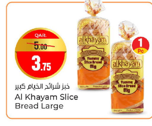 available at Paris Hypermarket in Qatar - Al Wakra
