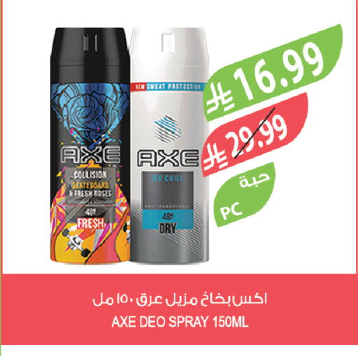 available at المزرعة in مملكة العربية السعودية, السعودية, سعودية - تبوك