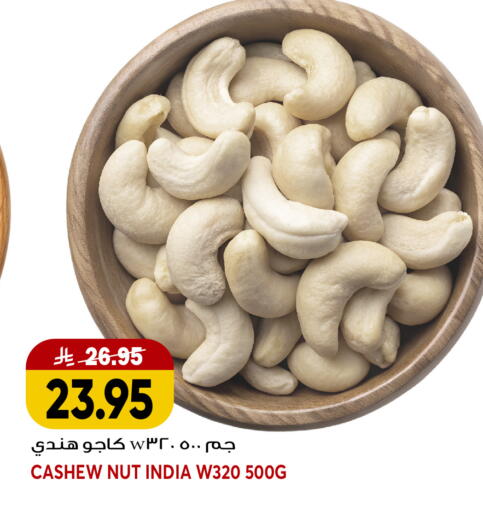 available at جراند هايبر in مملكة العربية السعودية, السعودية, سعودية - جدة
