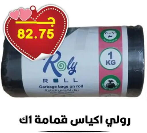 available at هايبر القدس in Egypt - القاهرة