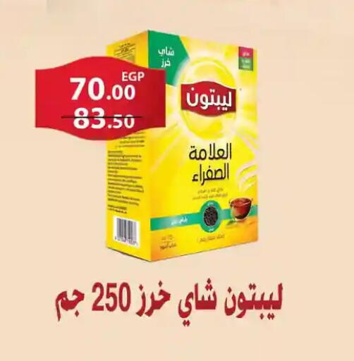 available at فتح الله in Egypt - القاهرة
