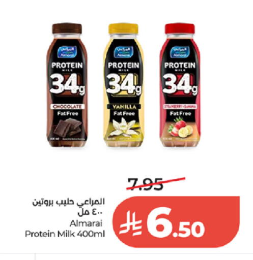 Vanilla available at لولو هايبرماركت in مملكة العربية السعودية, السعودية, سعودية - جدة