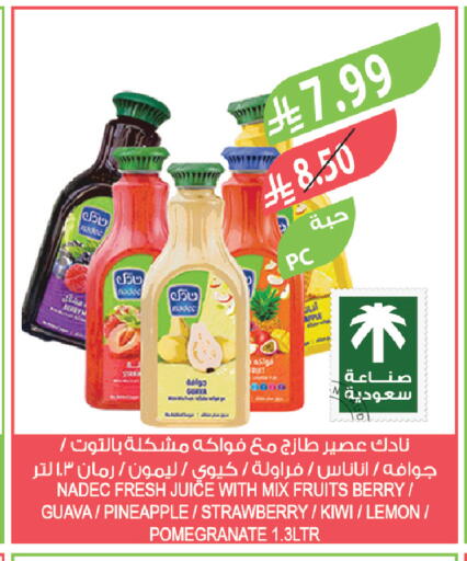 Apple Guava Pineapple Strawberry Kiwi Lemon Pomegranate available at المزرعة in مملكة العربية السعودية, السعودية, سعودية - تبوك
