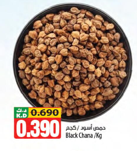 Mango available at Mango Hypermarket  in Kuwait - Kuwait City