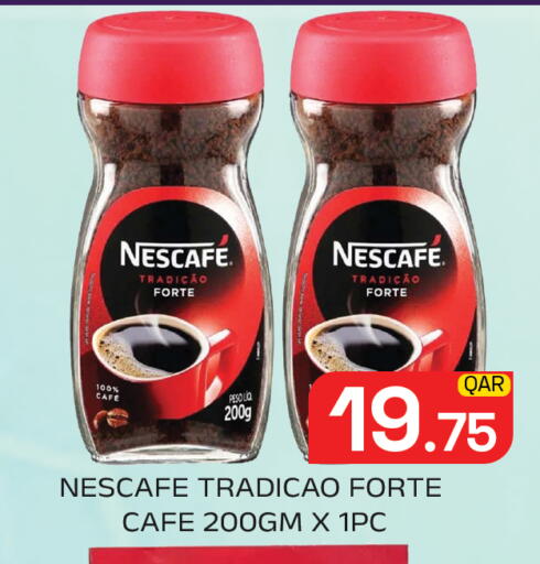 available at مجلس هايبرماركت in قطر - الدوحة