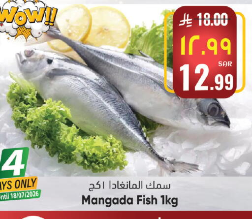 available at ستي فلاور in مملكة العربية السعودية, السعودية, سعودية - سكاكا