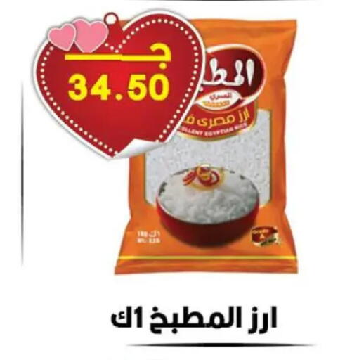 available at هايبر القدس in Egypt - القاهرة