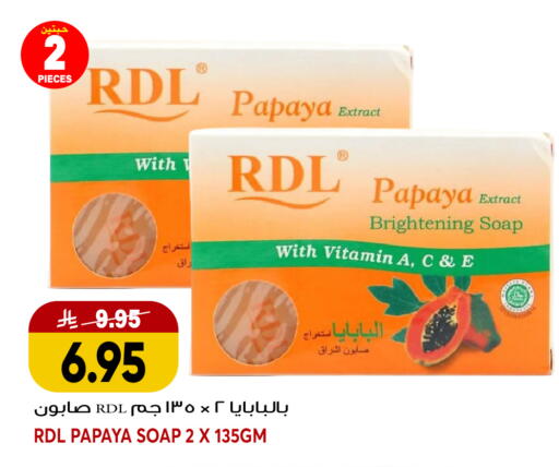 Papaya available at جراند هايبر in مملكة العربية السعودية, السعودية, سعودية - جدة