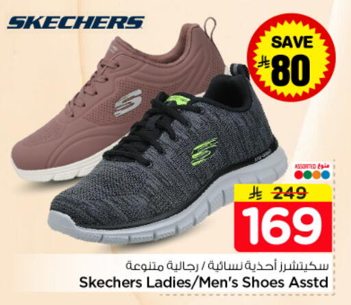 available at Nesto in KSA, Saudi Arabia, Saudi - Buraidah