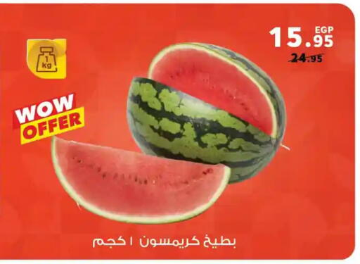 available at Panda  in Egypt - Cairo