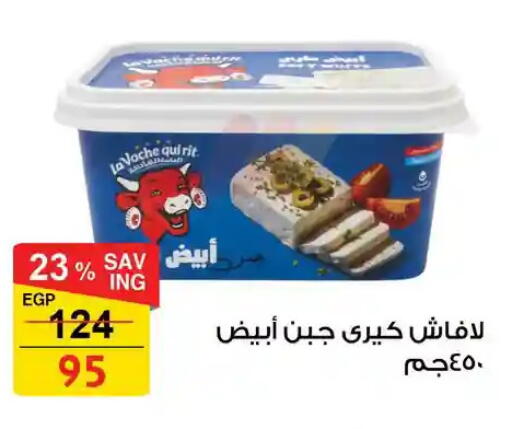 available at فتح الله in Egypt - القاهرة