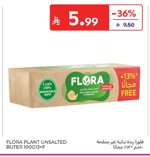 available at كارفور in مملكة العربية السعودية, السعودية, سعودية - سكاكا
