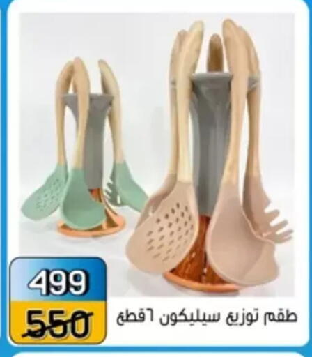 available at Pharaohs Center Shoubra in Egypt - Cairo