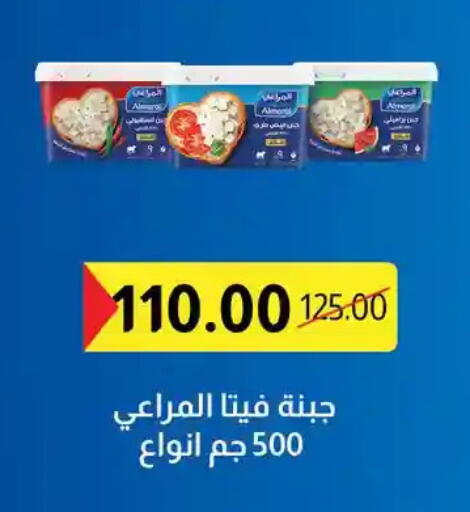 available at فتح الله in Egypt - القاهرة