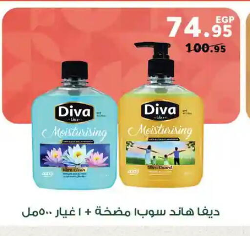 available at Panda  in Egypt - Cairo