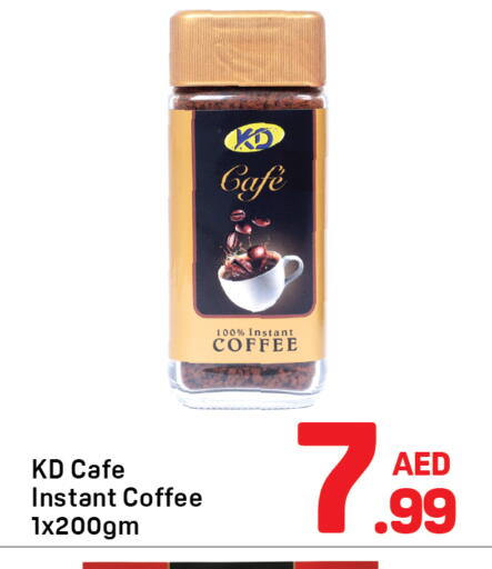available at Day to Day Department Store in UAE - Sharjah / Ajman