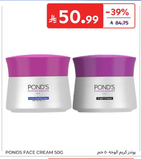 available at Carrefour in KSA, Saudi Arabia, Saudi - Sakaka