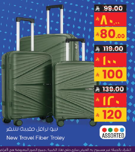 available at City Flower in KSA, Saudi Arabia, Saudi - Sakaka