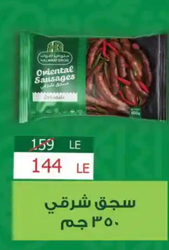 available at فتح الله in Egypt - القاهرة