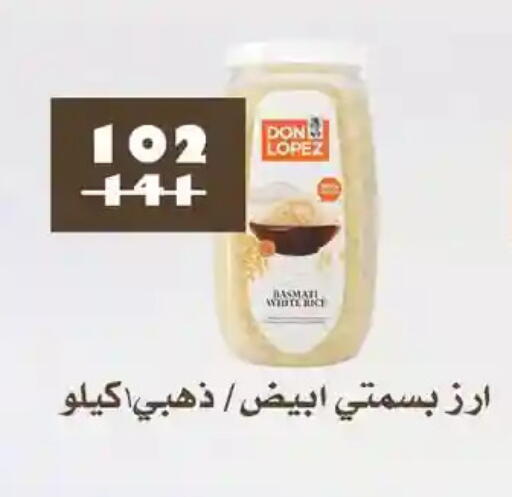 available at فتح الله in Egypt - القاهرة